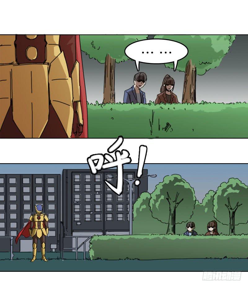 不好的预感-第38话