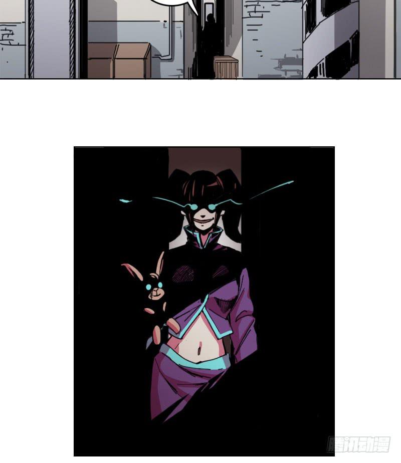 不好的预感-第38话