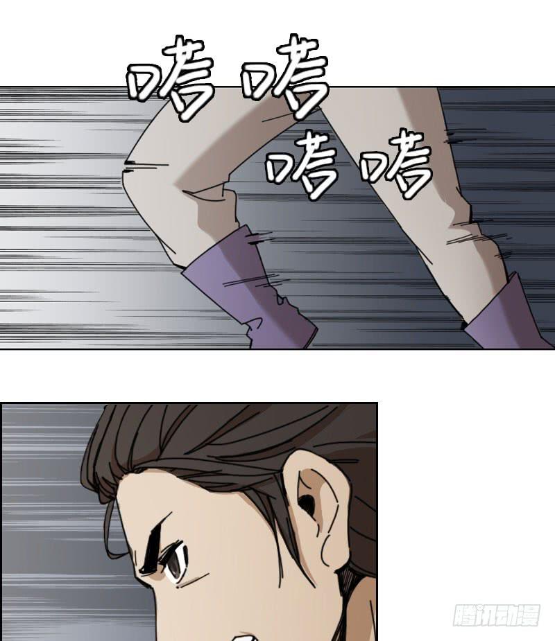 不好的预感-第38话