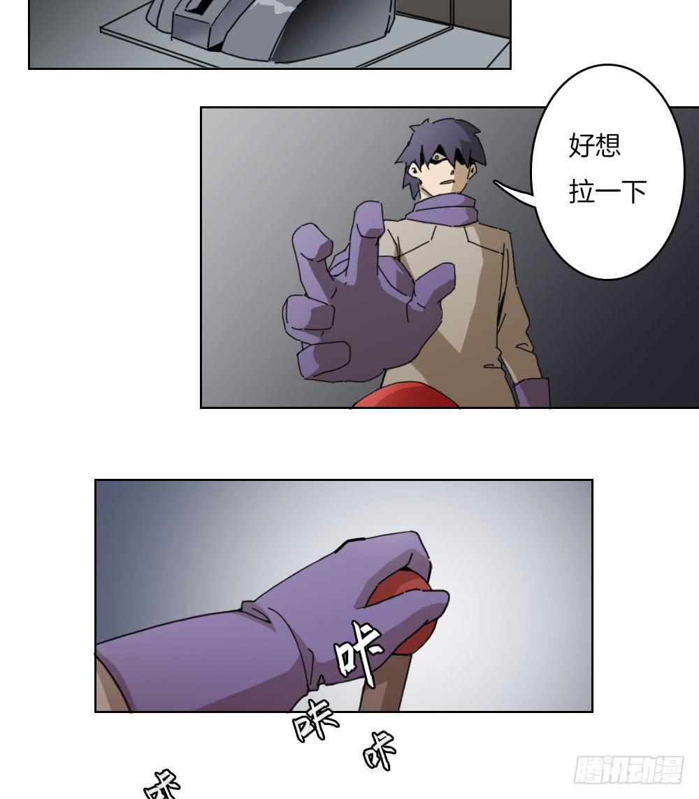 不好的预感-第38话