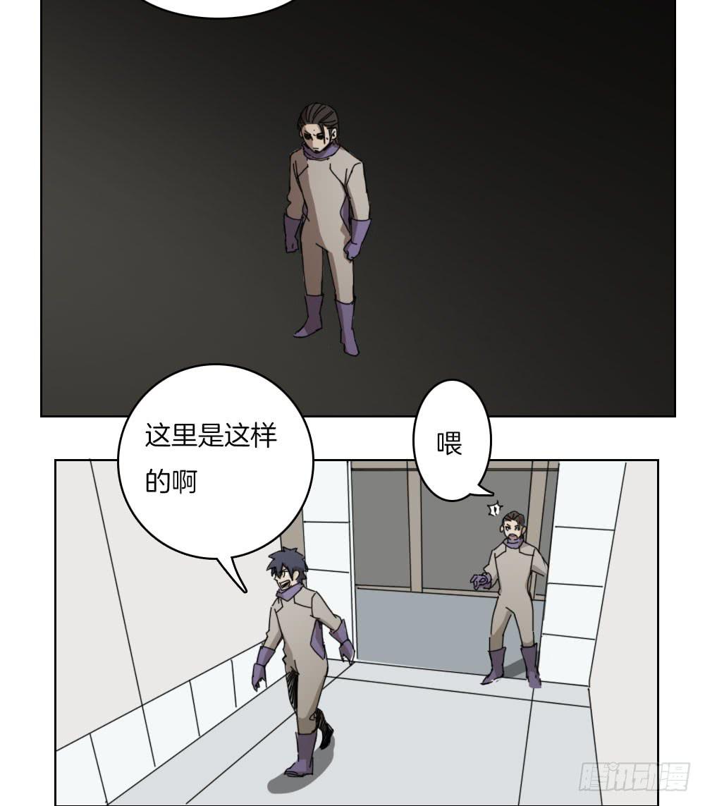 不好的预感-第38话