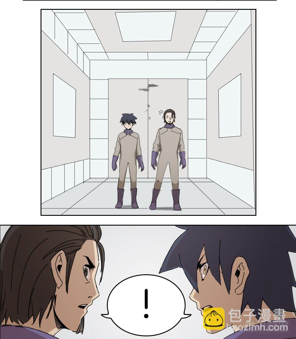 不好的预感-第38话