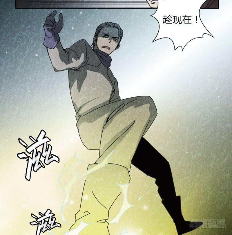 不好的预感-第38话