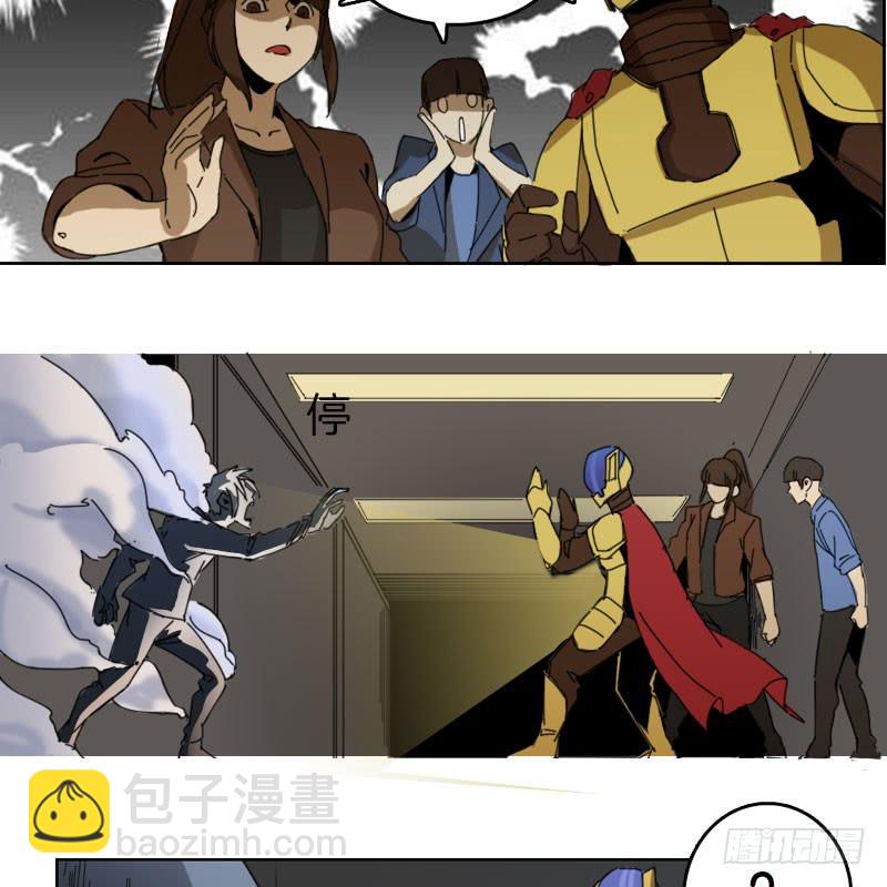 牧师的陷阱-第40话