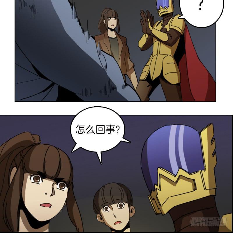 牧师的陷阱-第40话