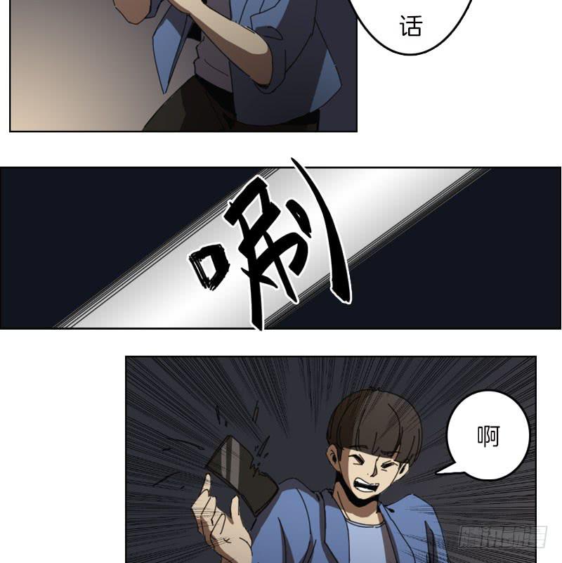 牧师的陷阱-第40话