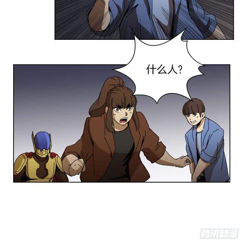 牧师的陷阱-第40话