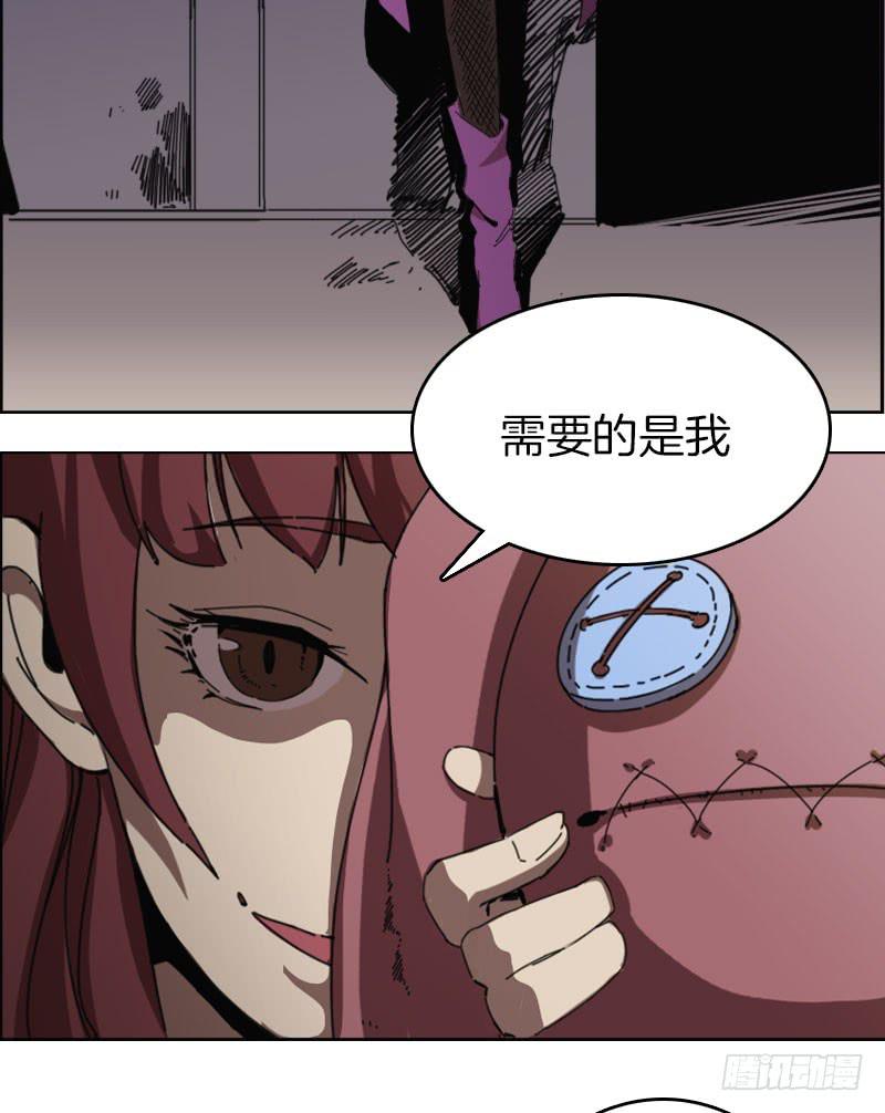 牧师的陷阱-第40话