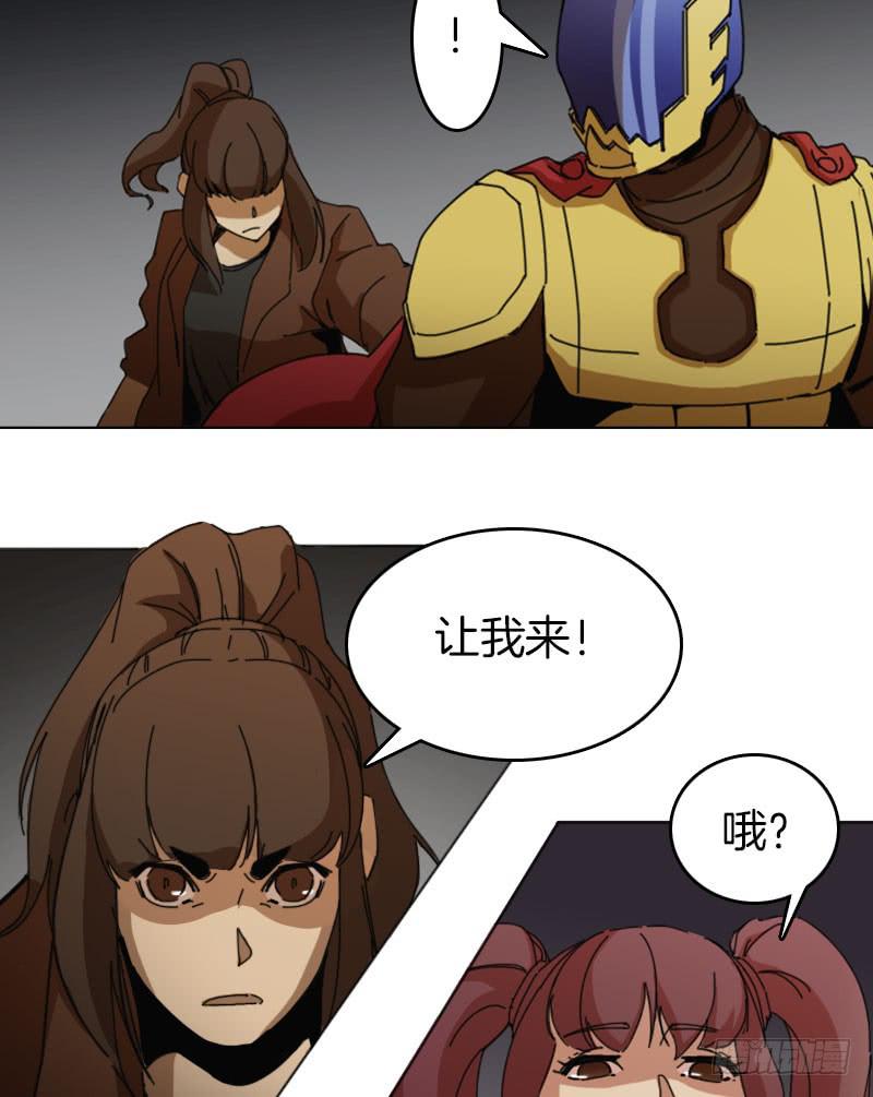 牧师的陷阱-第40话