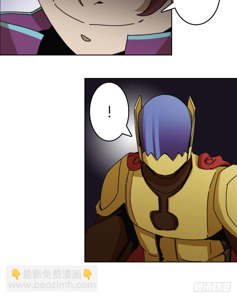 牧师的陷阱-第40话