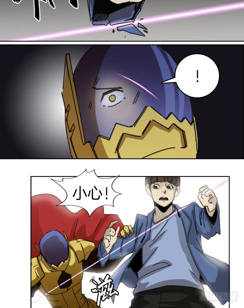 牧师的陷阱-第40话