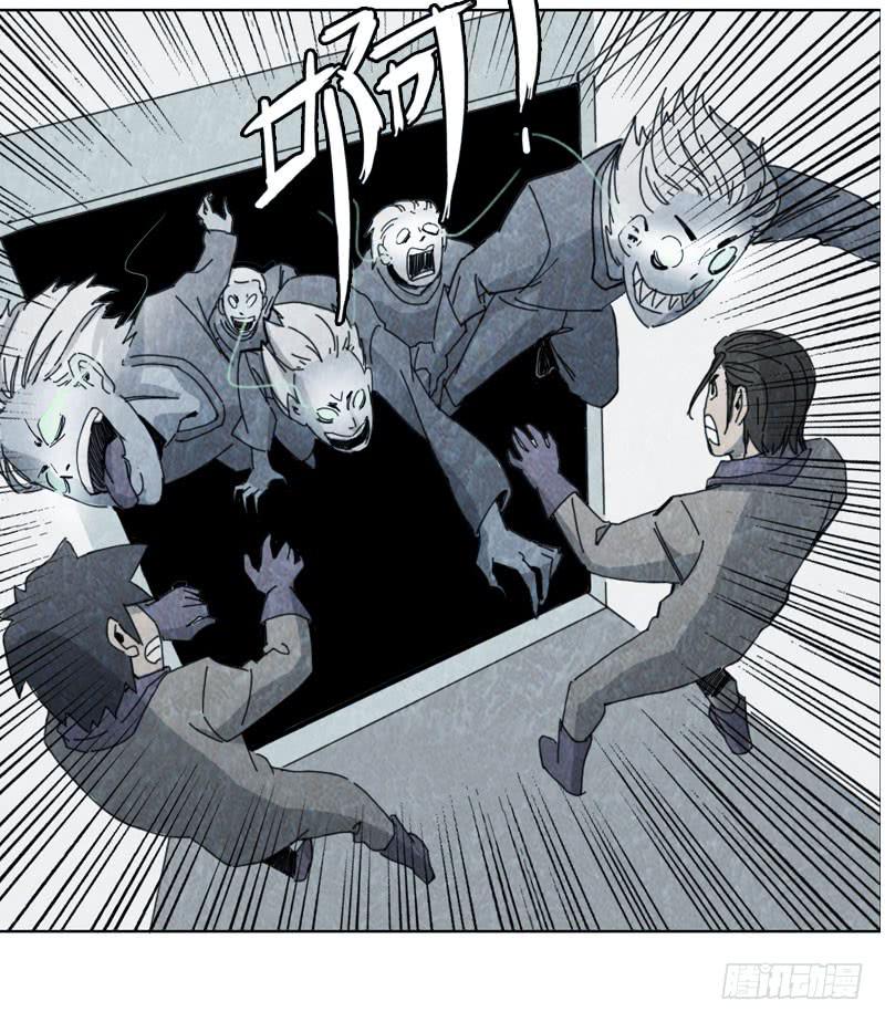 牧师的陷阱-第40话