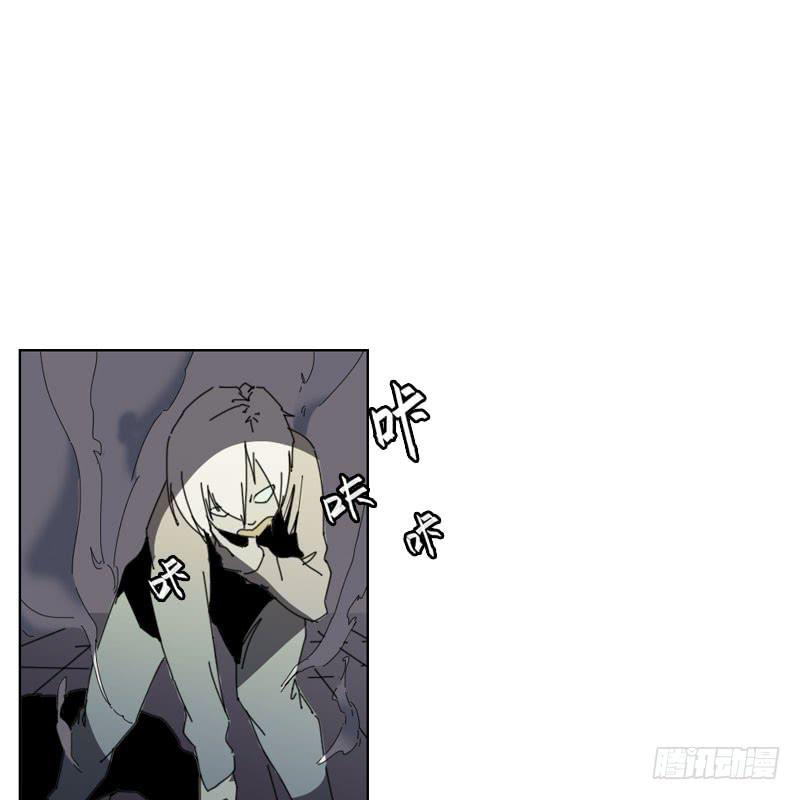 牧师的陷阱-第40话