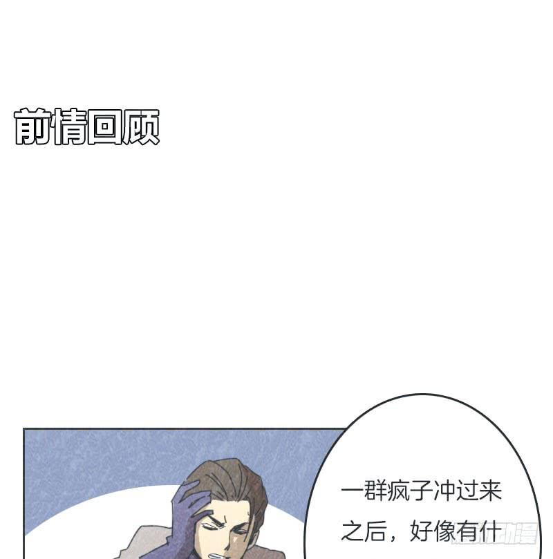 机器人把手的房间-第42话