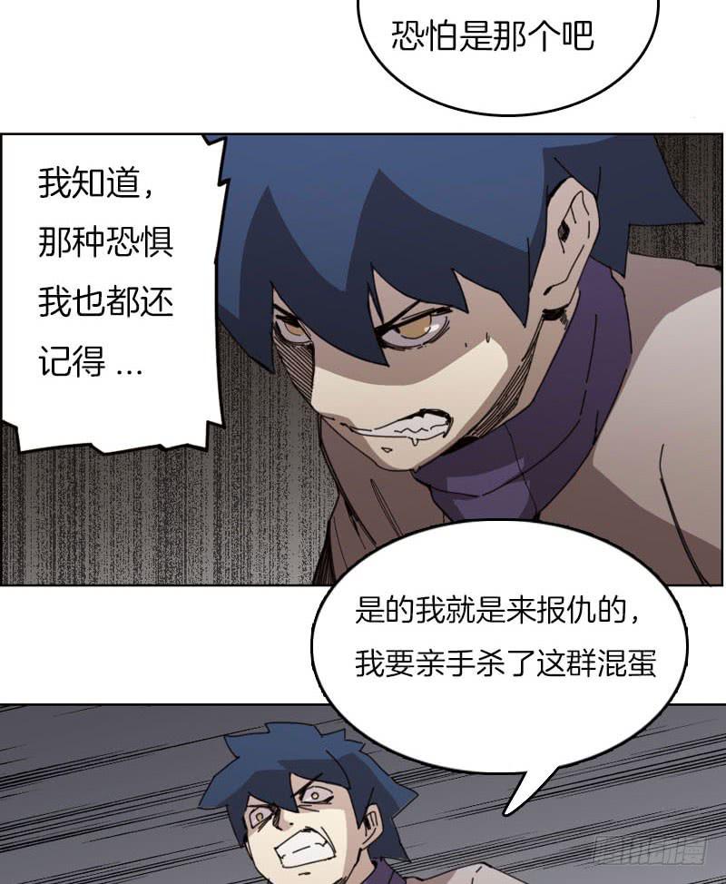 机器人把手的房间-第42话