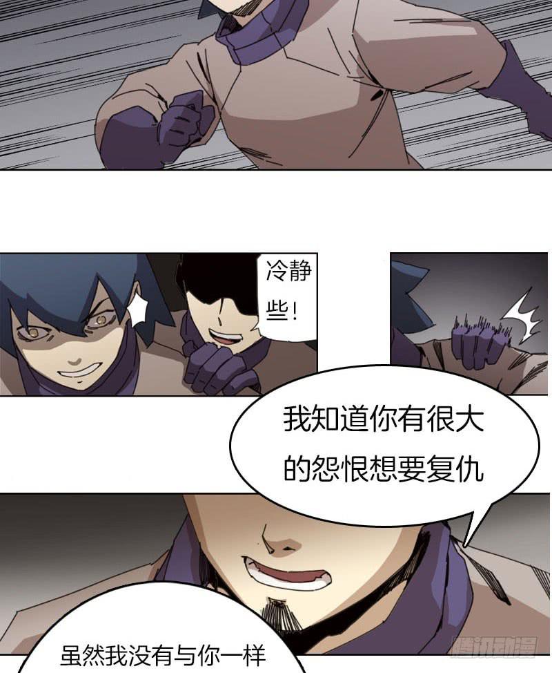 机器人把手的房间-第42话