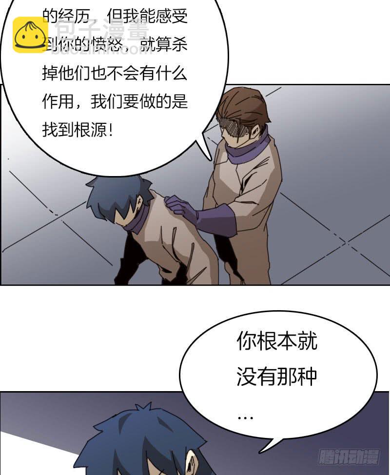 机器人把手的房间-第42话