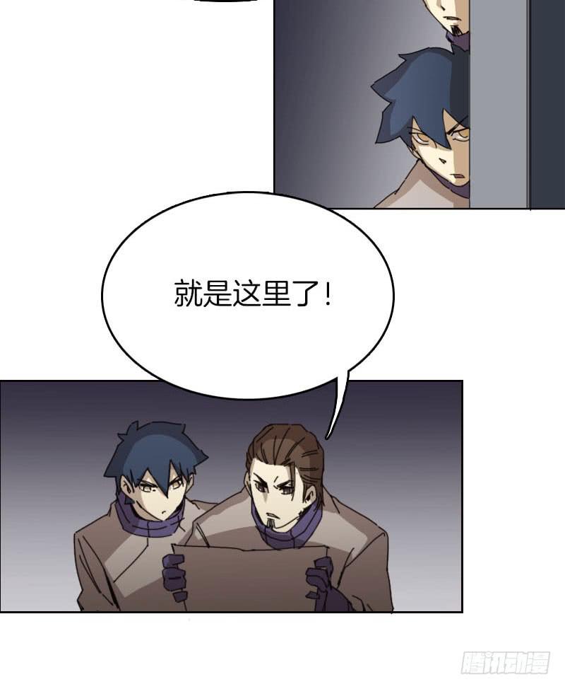 机器人把手的房间-第42话