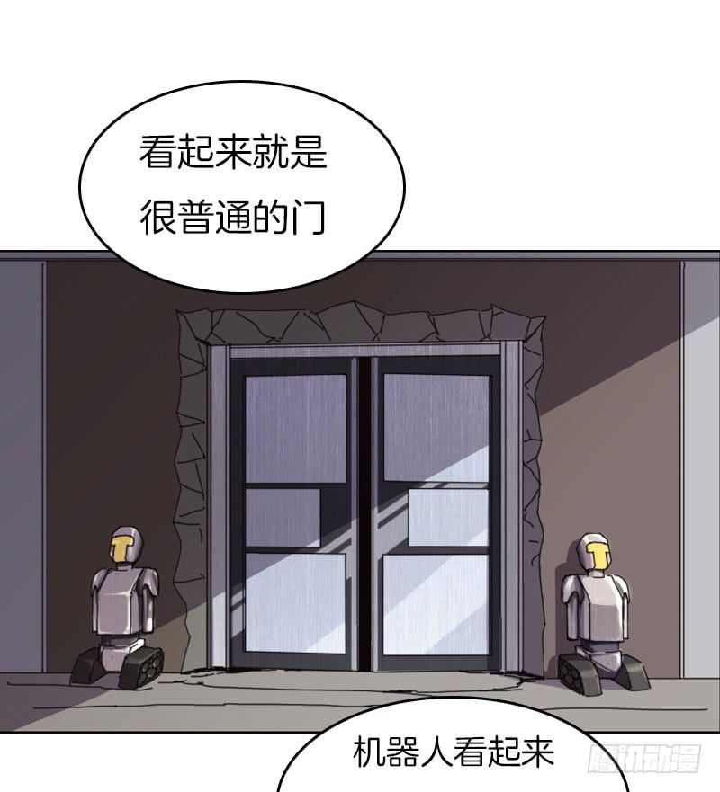 机器人把手的房间-第42话