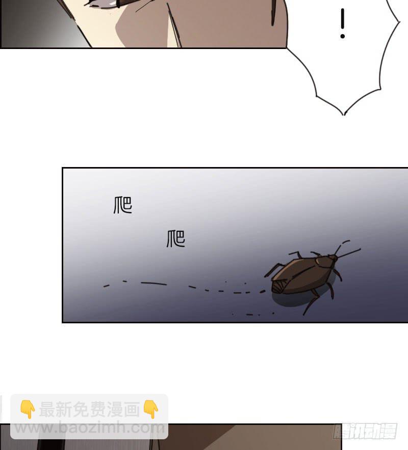 机器人把手的房间-第42话