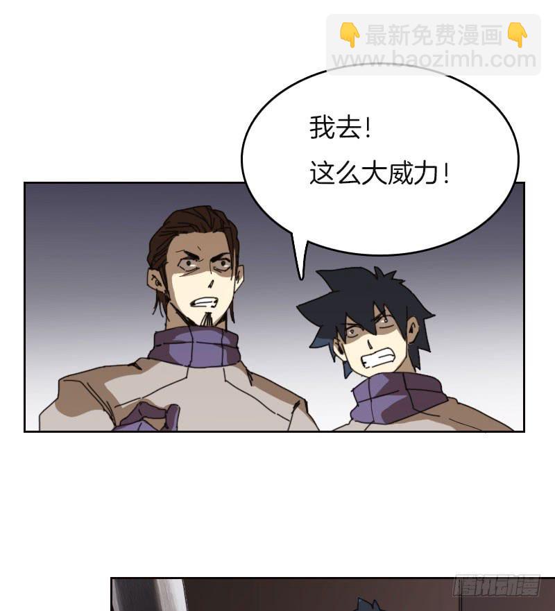 机器人把手的房间-第42话