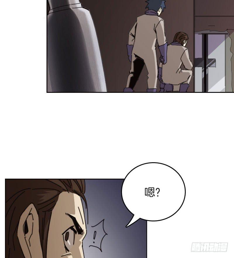 机器人把手的房间-第42话