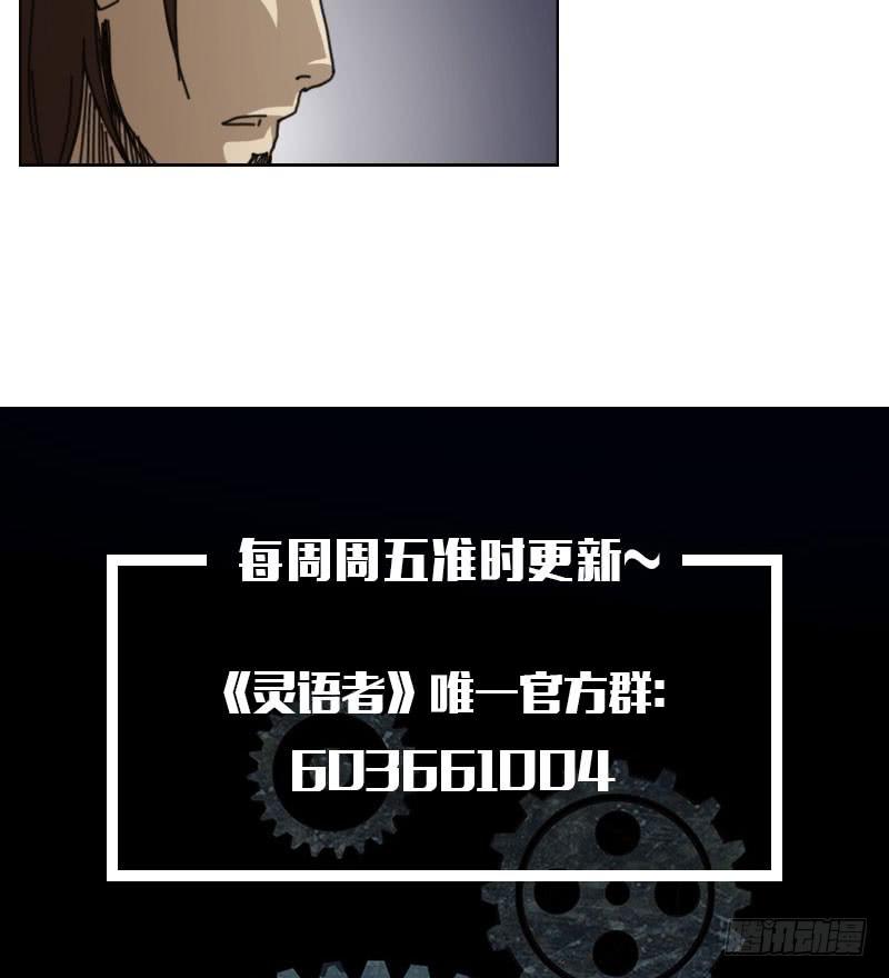 机器人把手的房间-第42话