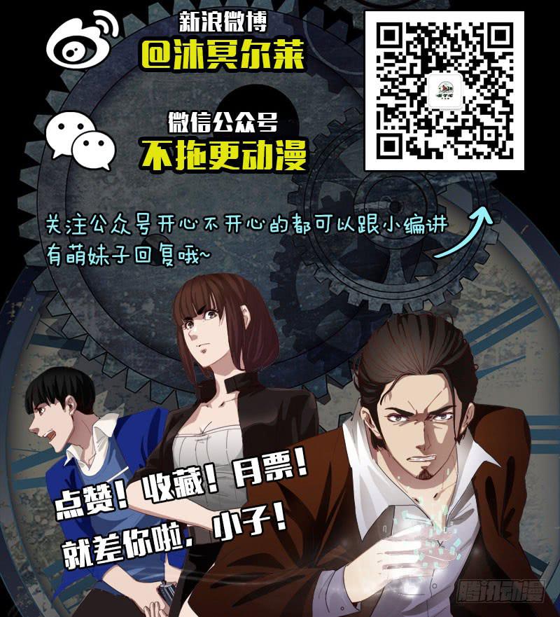 机器人把手的房间-第42话