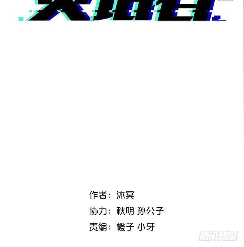 机器人把手的房间-第42话