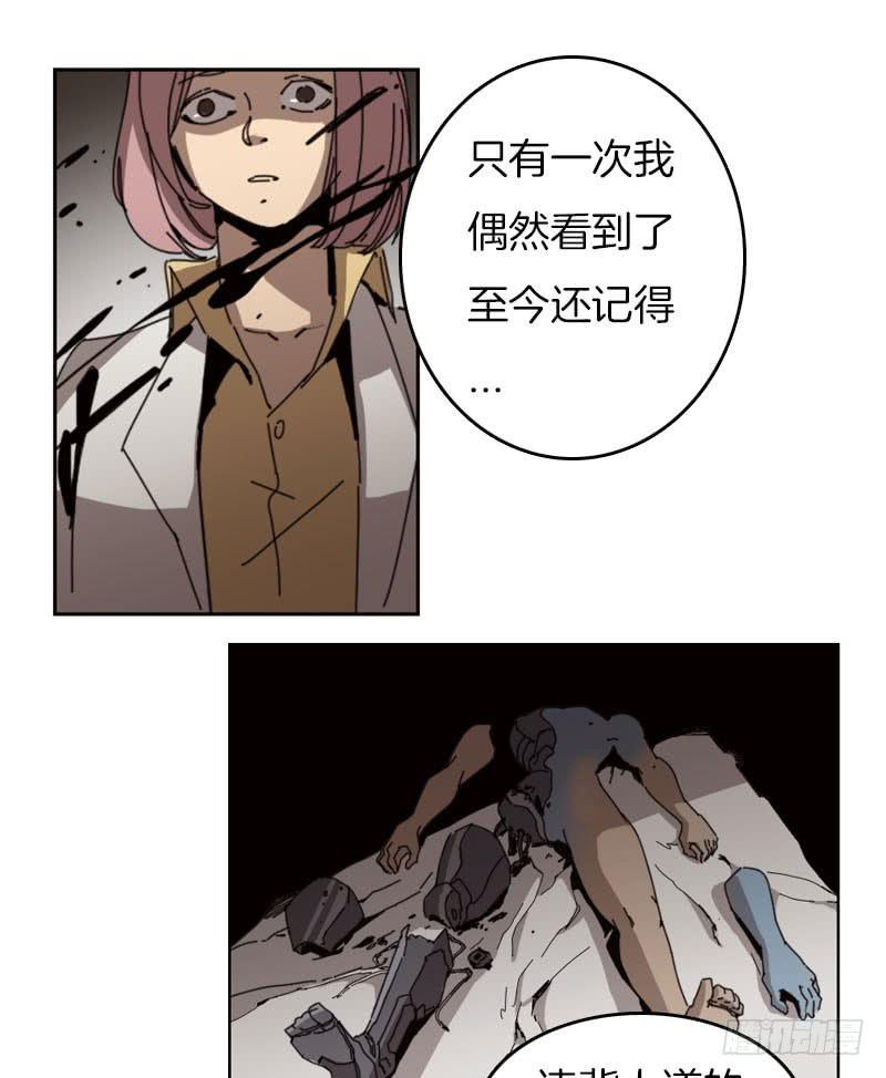 机器人把手的房间-第42话