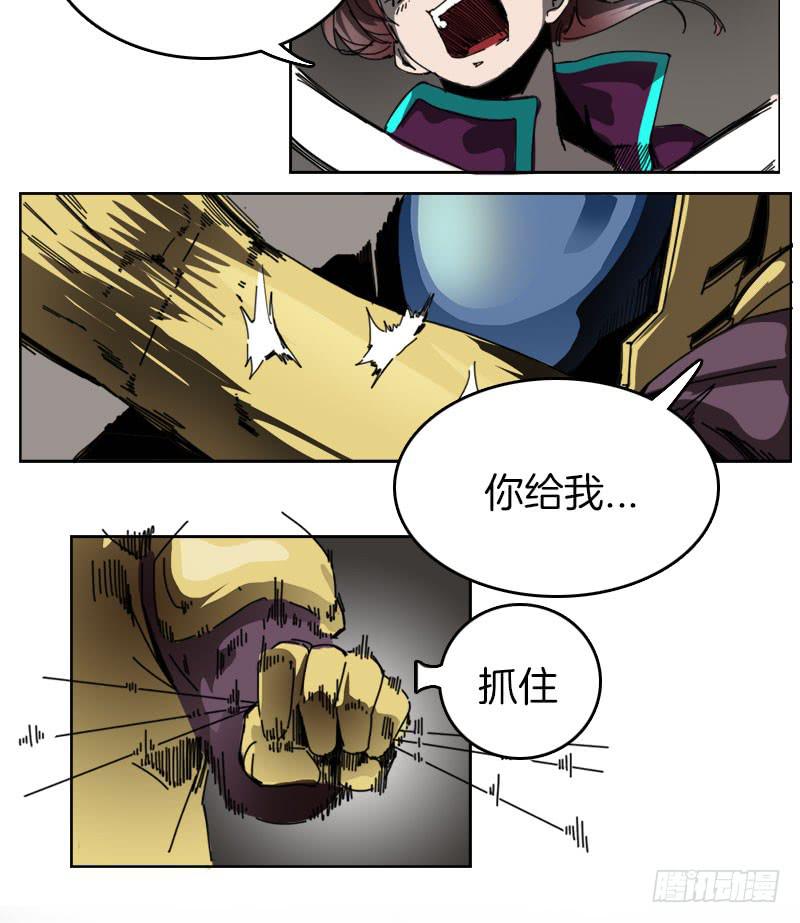 原来是机器人-第44话