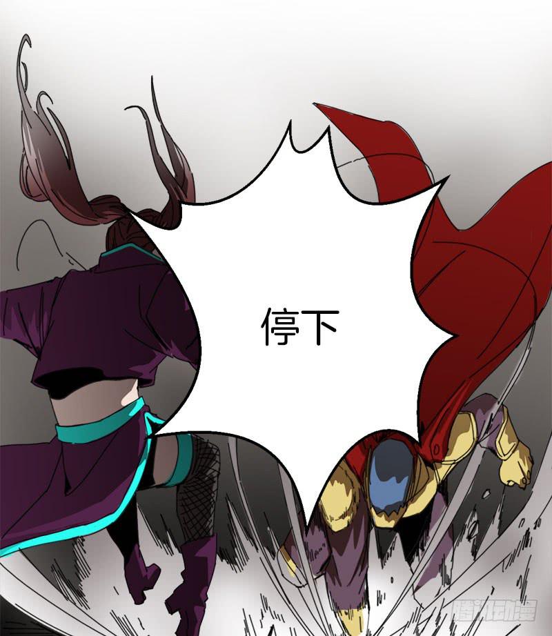 原来是机器人-第44话