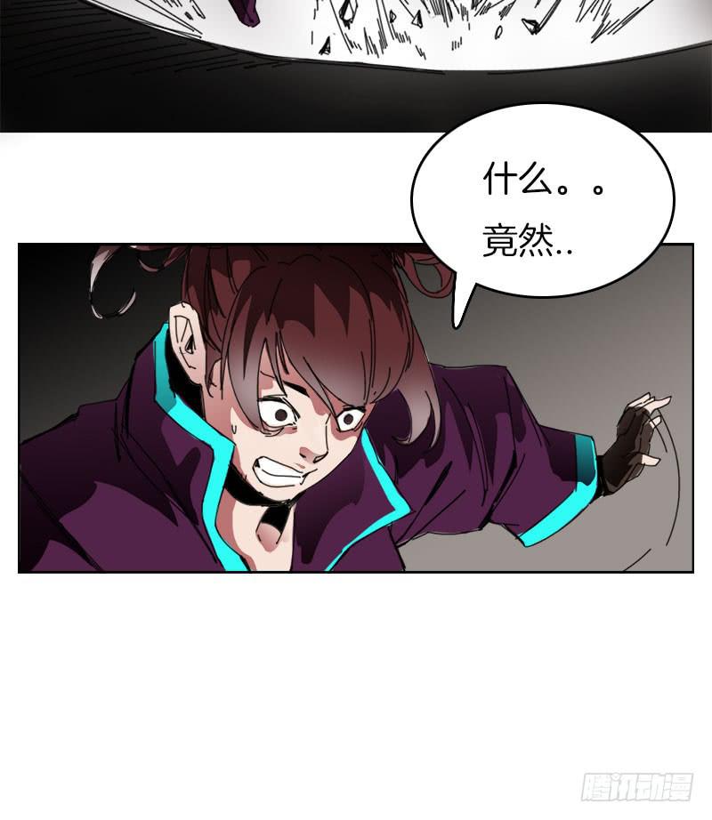 原来是机器人-第44话