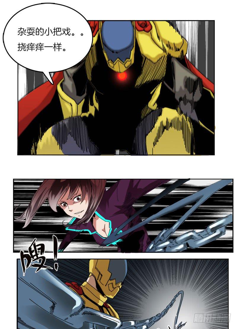 原来是机器人-第44话