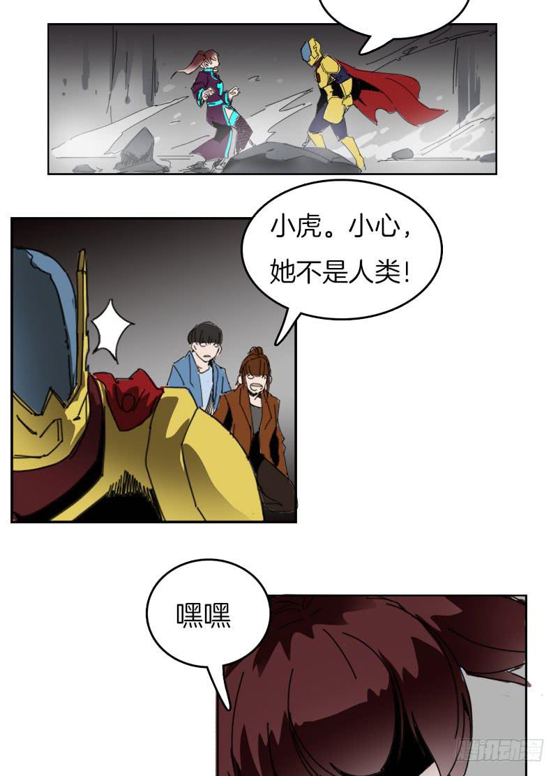 原来是机器人-第44话