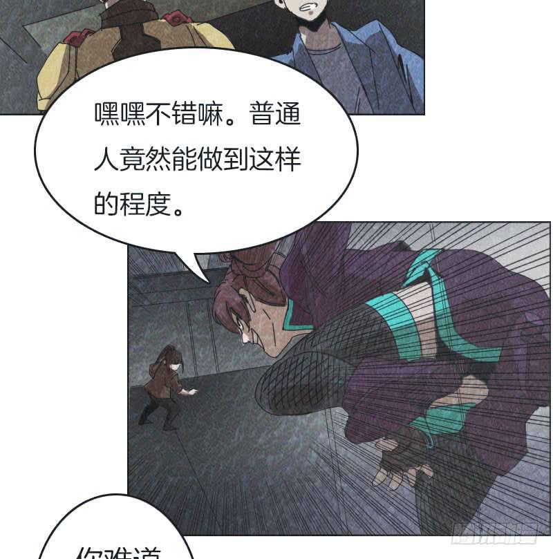 原来是机器人-第44话