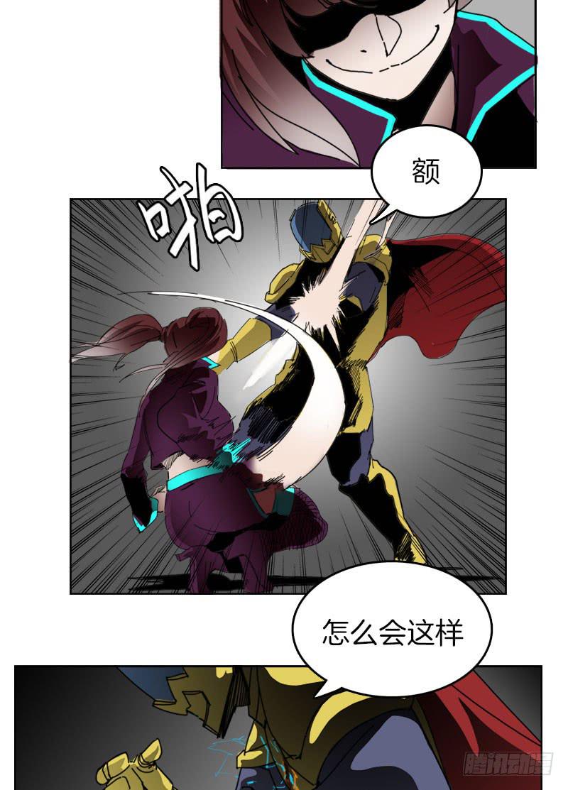 原来是机器人-第44话