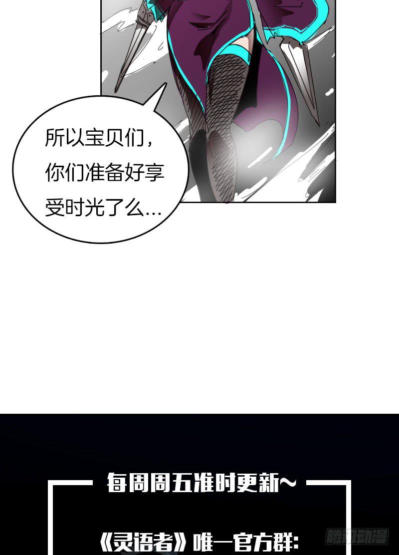 原来是机器人-第44话