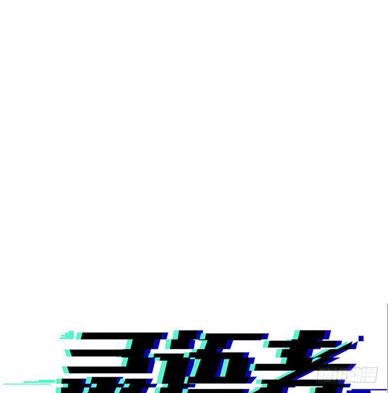 原来是机器人-第44话