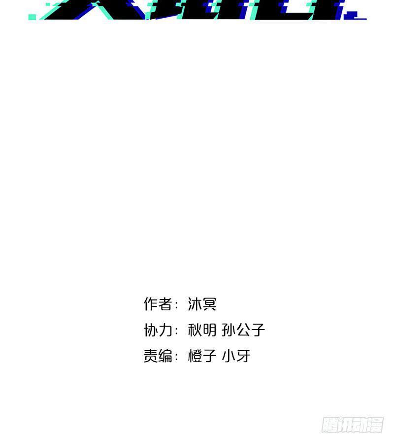 k!危机降临(1/3)-第6话