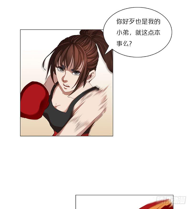 k!危机降临(1/3)-第6话