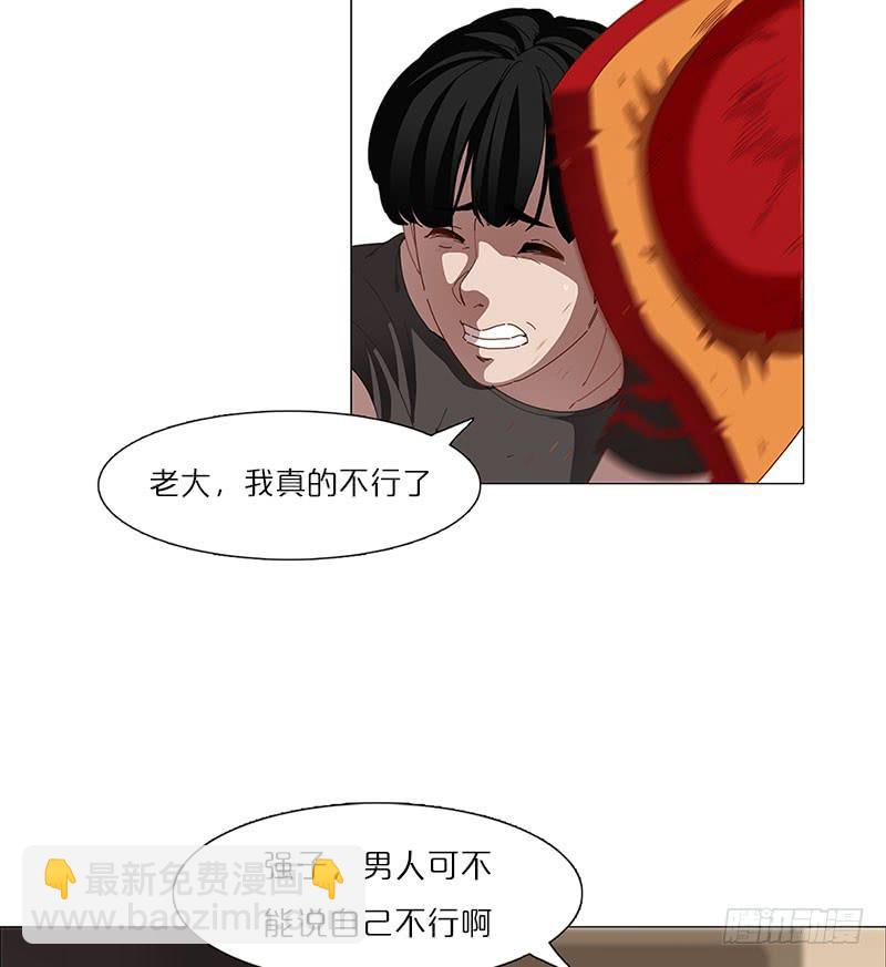 k!危机降临(1/3)-第6话