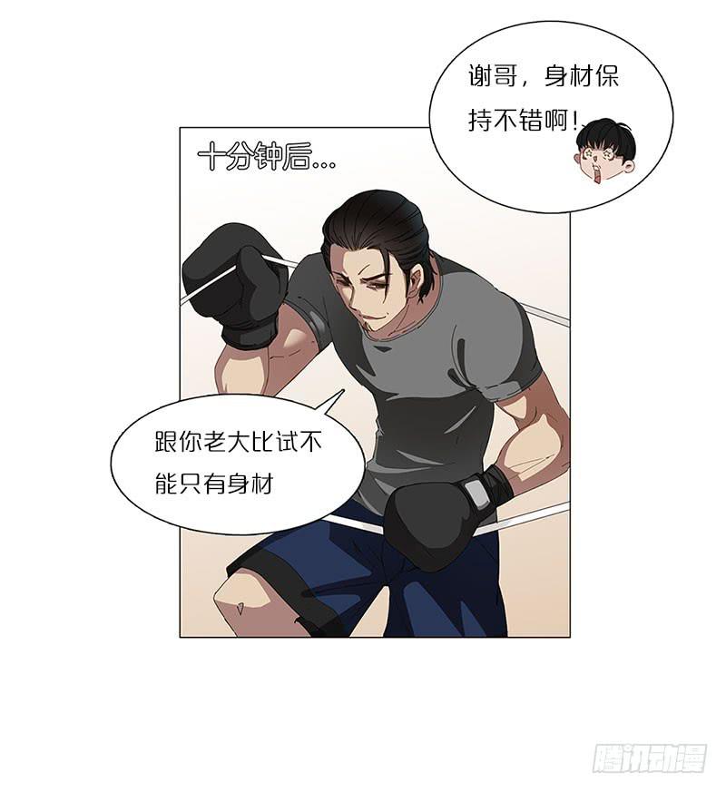 k!危机降临(1/3)-第6话