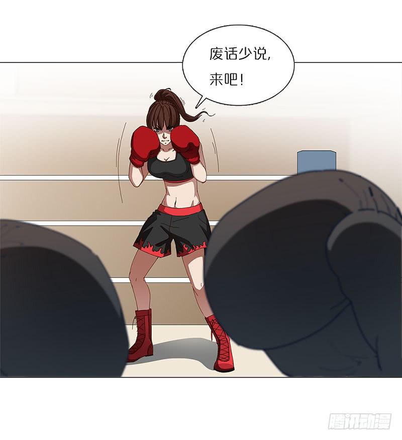 k!危机降临(1/3)-第6话