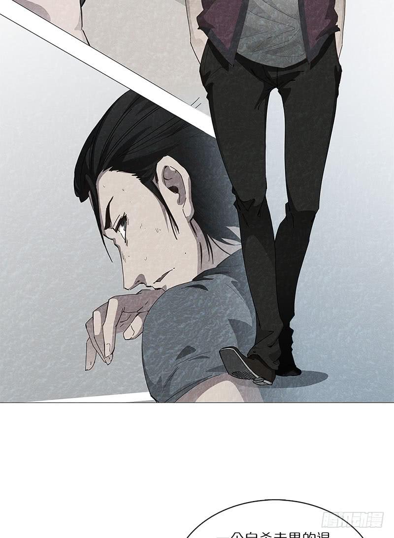 不可能的自杀(1/2)-第8话