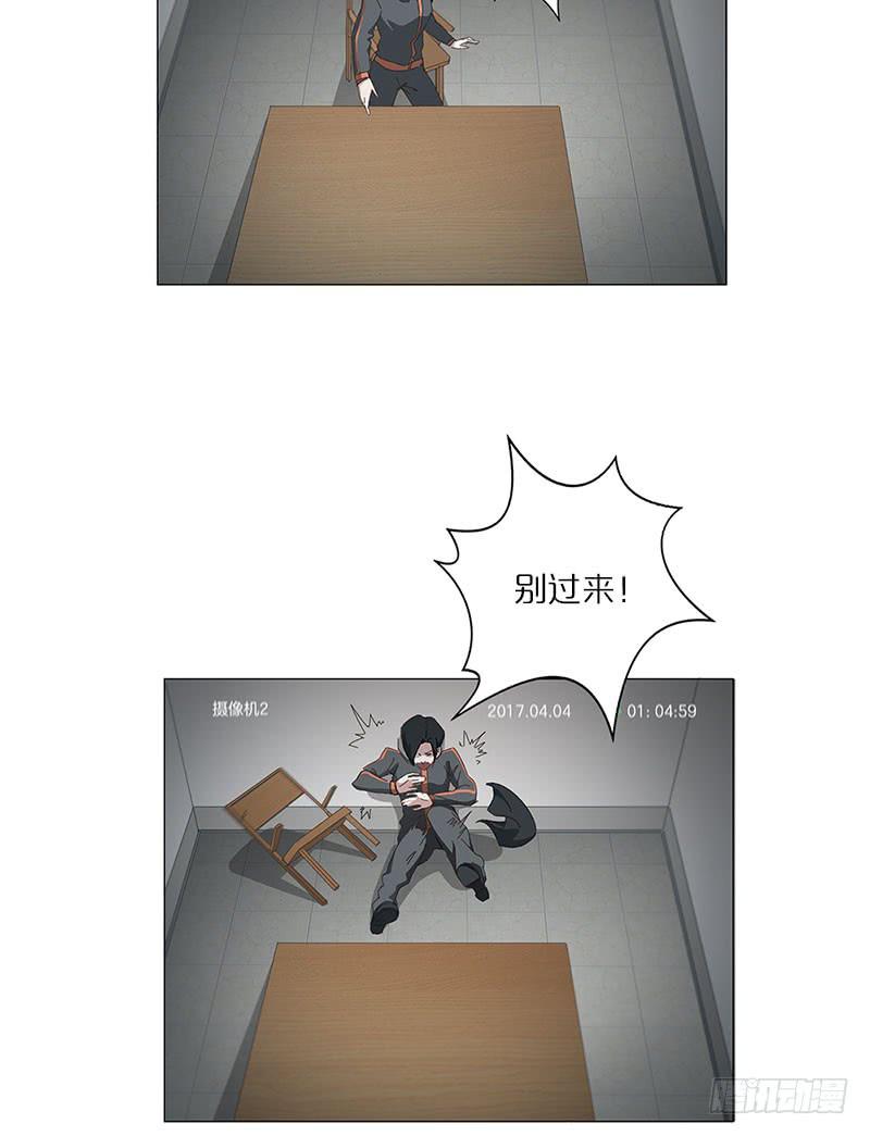 不可能的自杀(1/2)-第8话