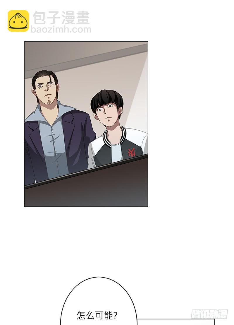 不可能的自杀(1/2)-第8话