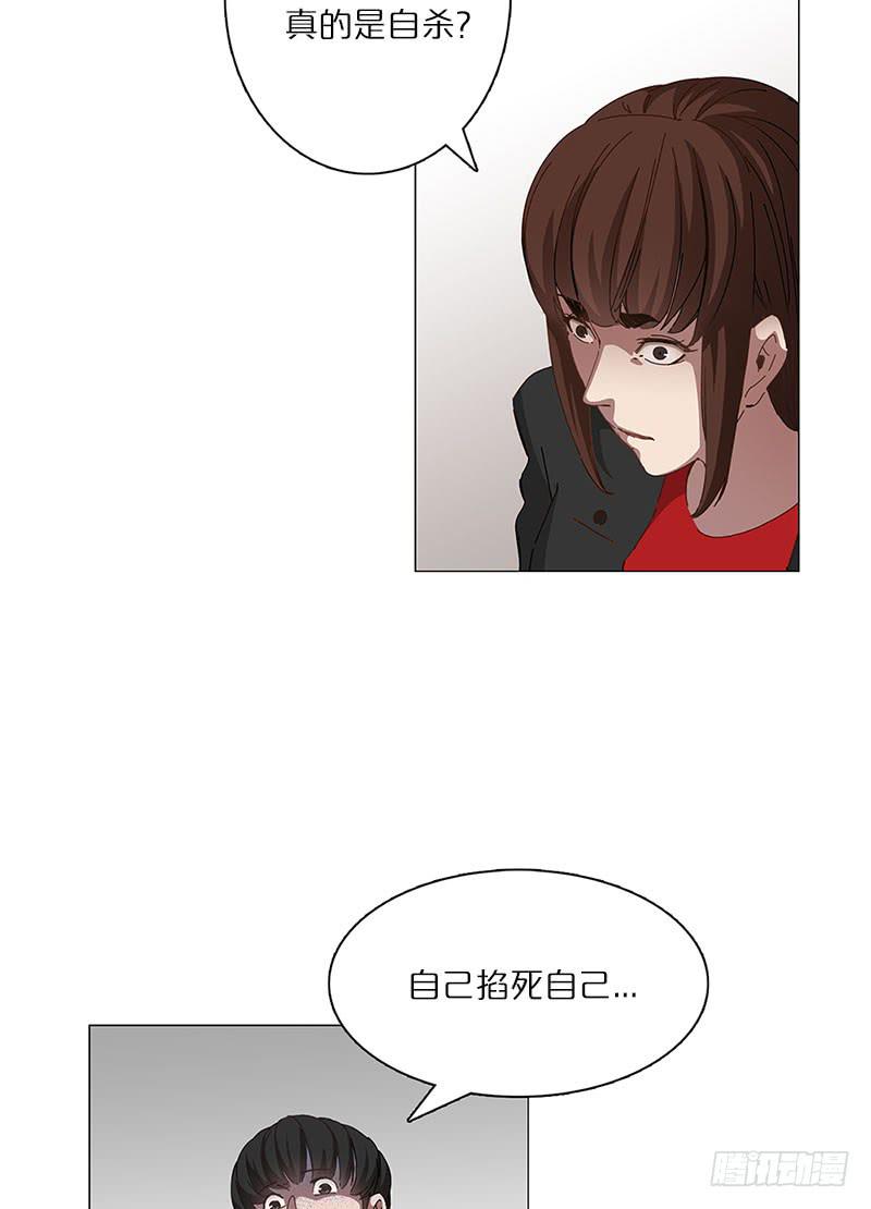 不可能的自杀(1/2)-第8话