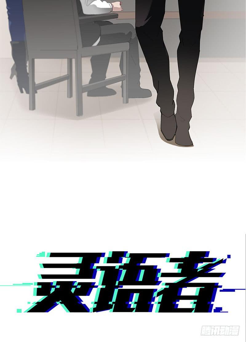 不可能的自杀(1/2)-第8话