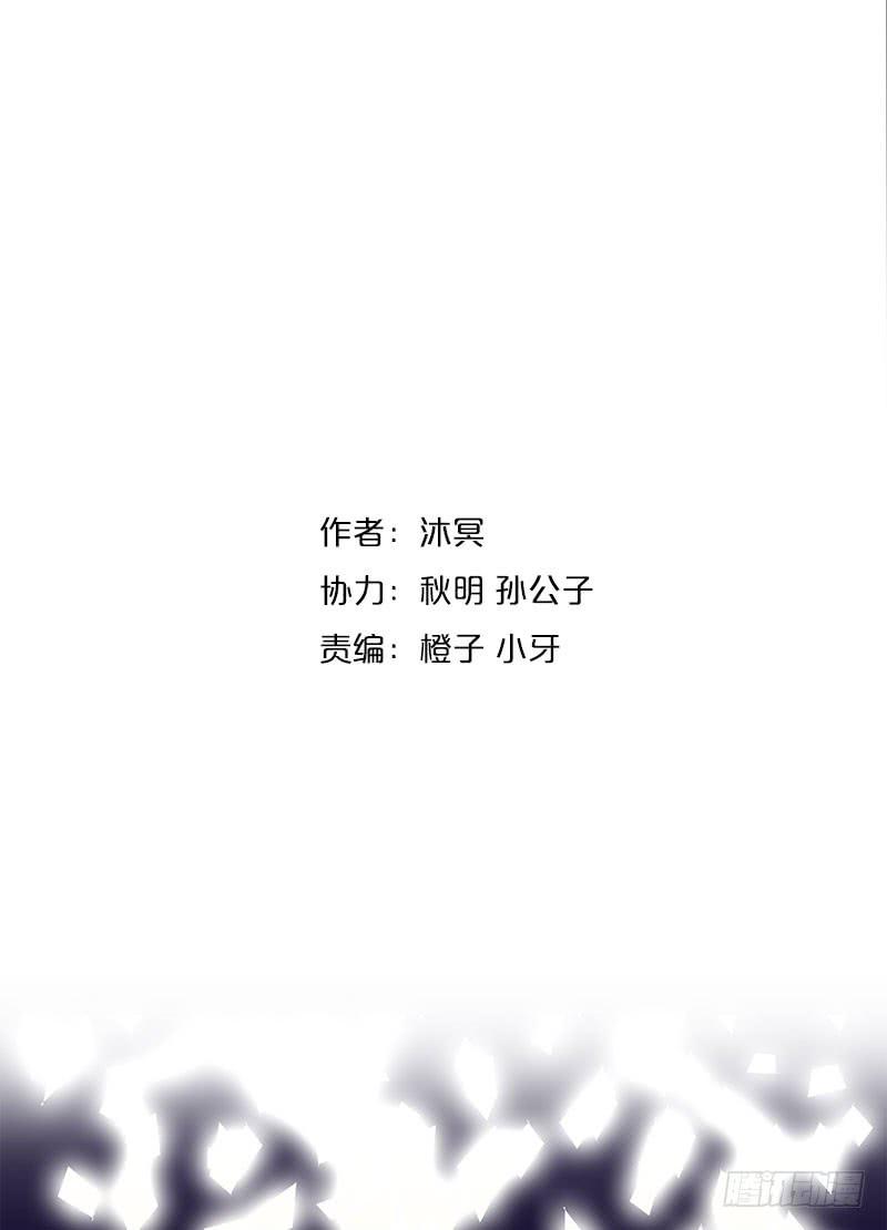 不可能的自杀(1/2)-第8话